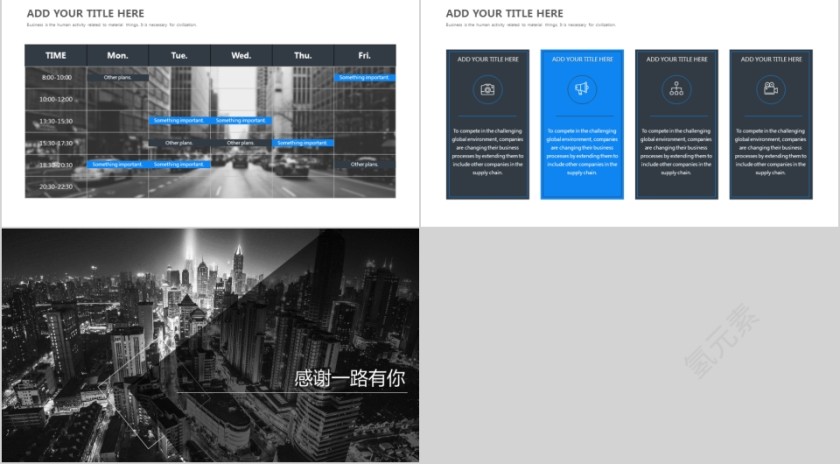 商务欧美ppt模板简约2019高端大气 商业工作汇报时尚极简风素材第4张