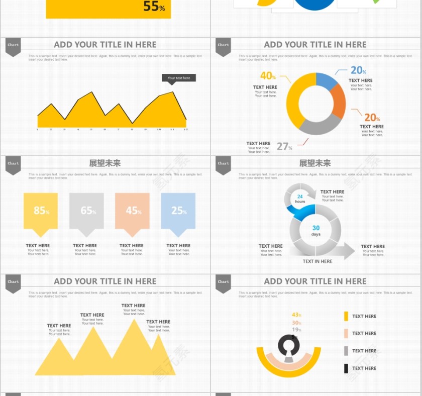 底子格纹设计商业计划书PPT模板第3张