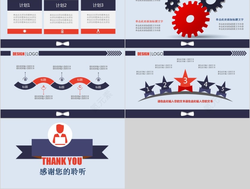 2019蓝色岗位竞聘PPT模板第5张