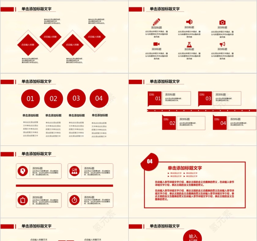 热烈欢迎领导莅临指导第4张