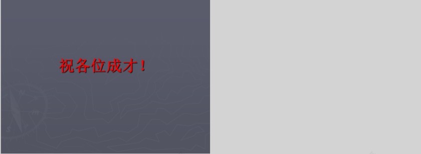 房地产销售常见问题及处理第15张