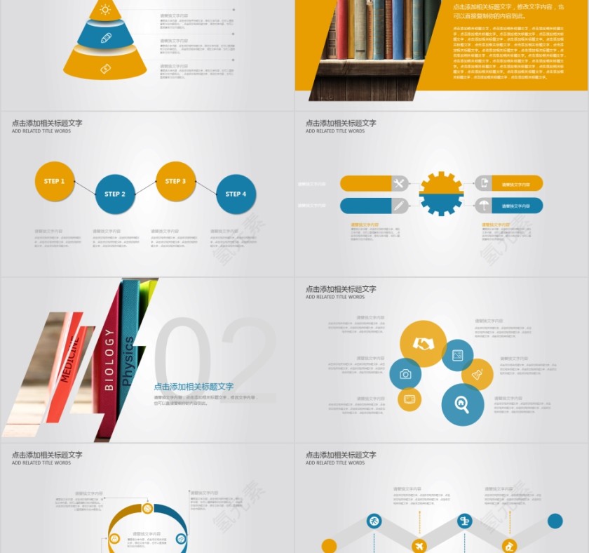 学术报告总结简约风创意艺术PPT模板第2张