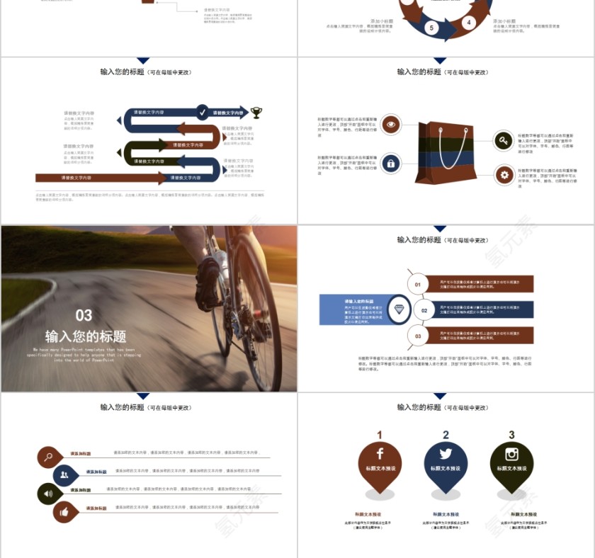 简约大气岗位竞聘PPT模板第3张