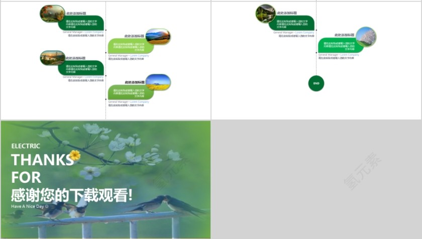 寻找春天户外假日旅游摄影第4张