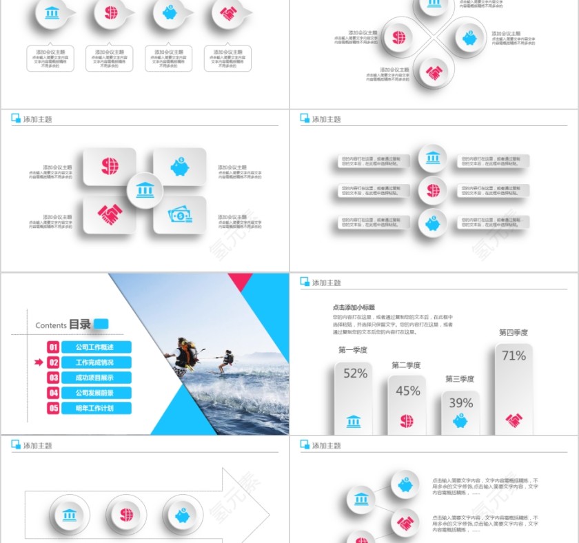 热烈欢迎领导莅临指导第2张