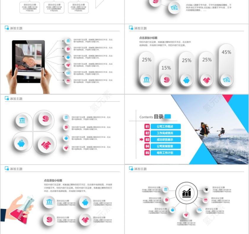 热烈欢迎领导莅临指导第3张