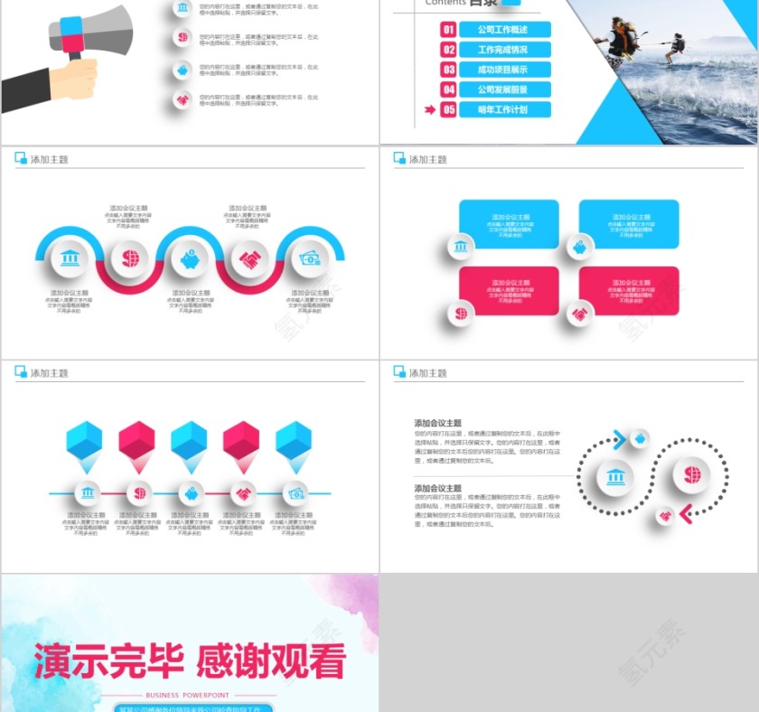 热烈欢迎领导莅临指导第5张