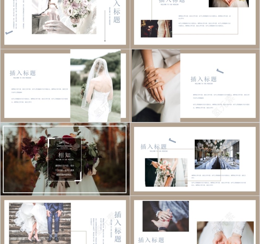 婚庆PPT模板图片动态预览图第2张