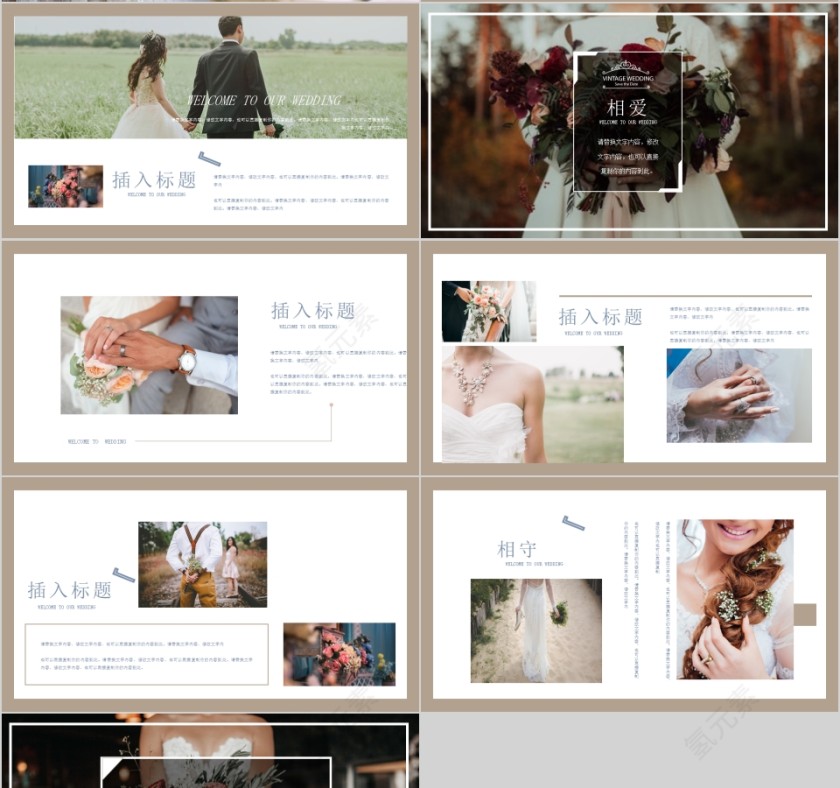婚庆PPT模板图片动态预览图第4张