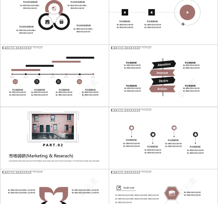 粉色欧美风开题报告PPT模板第2张