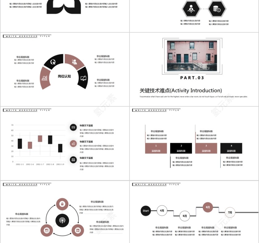 粉色欧美风开题报告PPT模板第3张