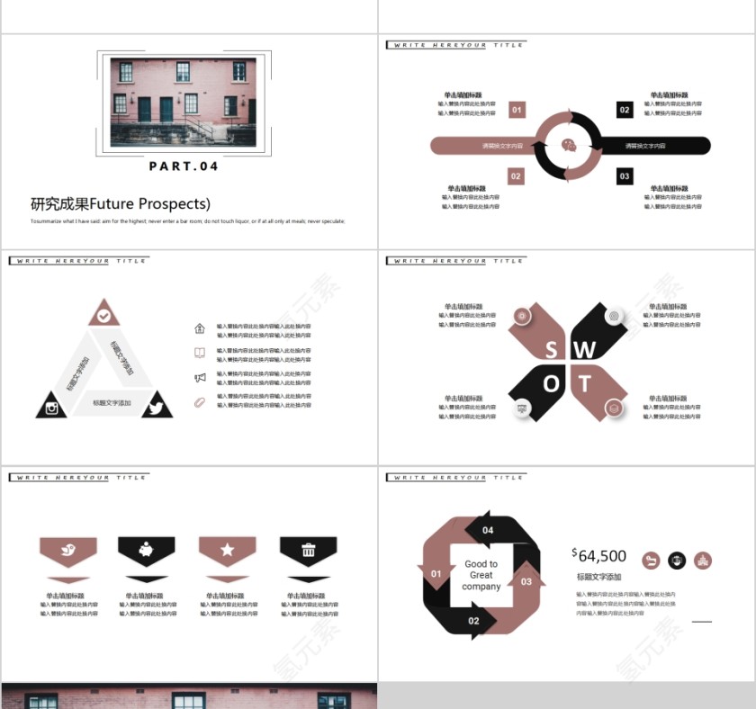 粉色欧美风开题报告PPT模板第4张