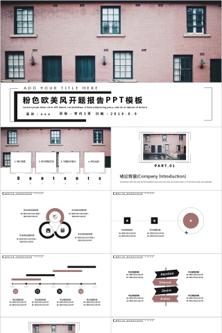 粉色欧美风开题报告PPT模板