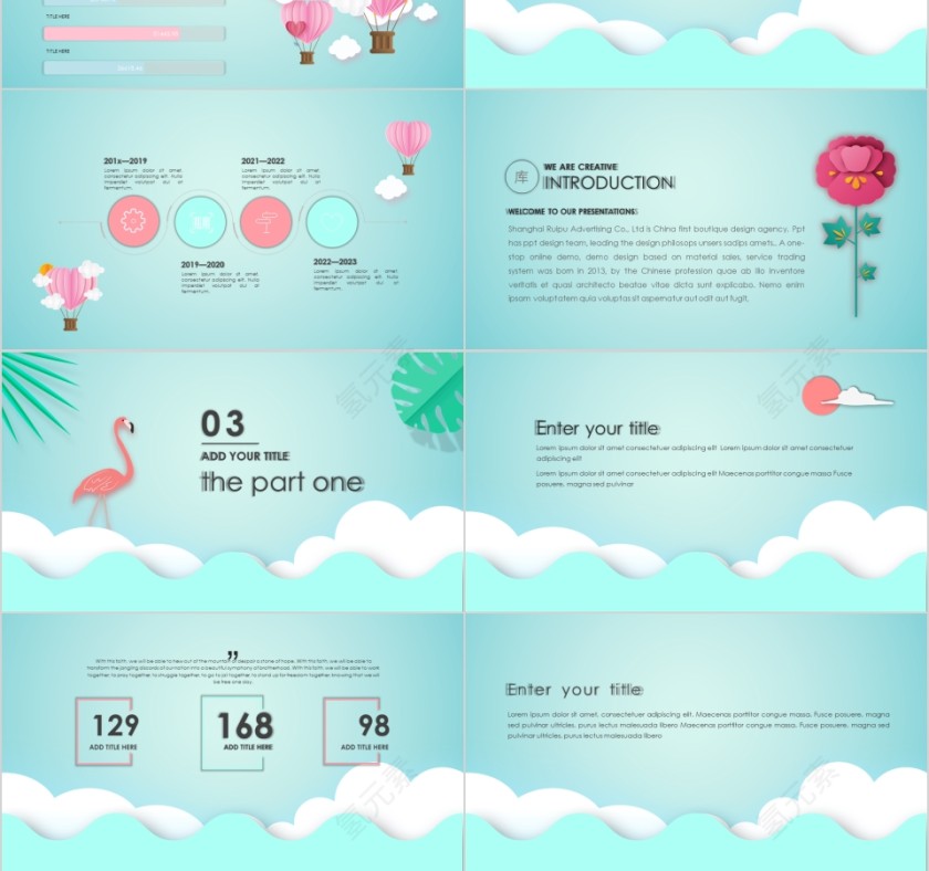 小清新创意剪纸风工作总结PPT模板第3张