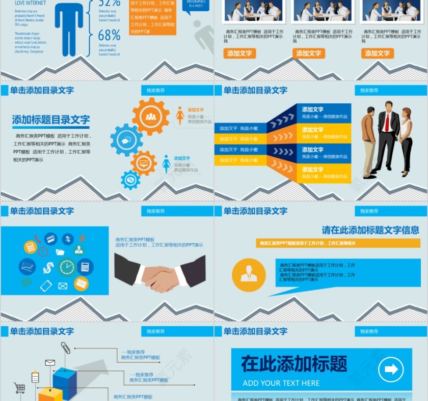 蓝色季度工作总结模板第2张