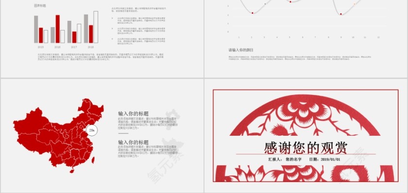 新年工作计划暨年终工作总结第5张