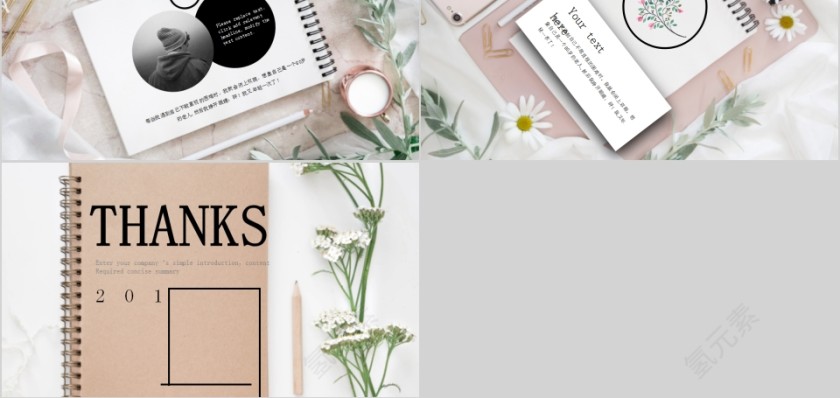 简约线条粉色少女心产品介绍PPT模板第5张