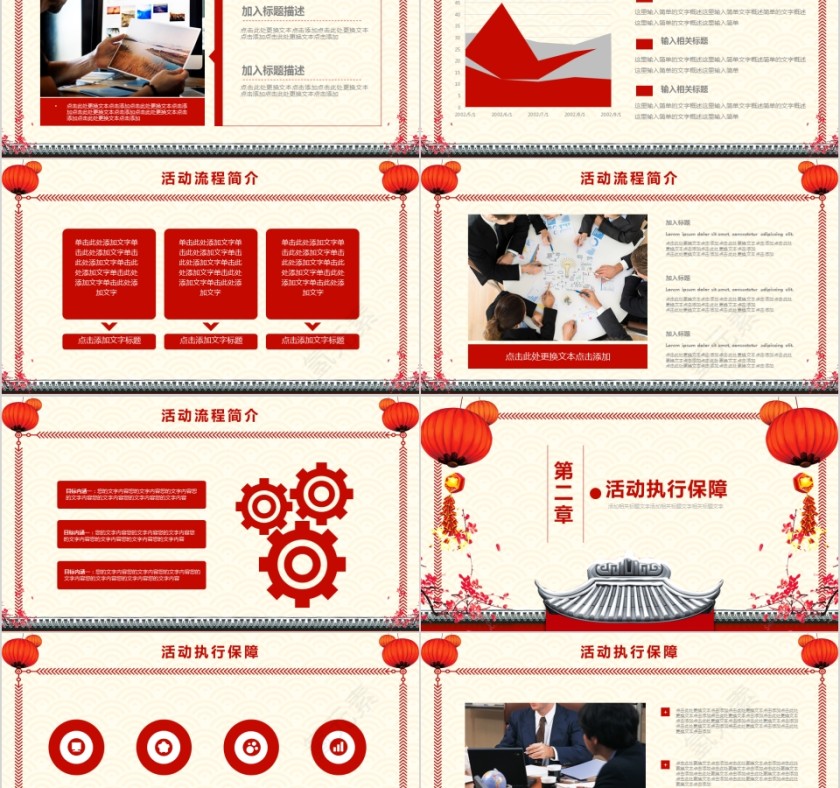 20xx新年计划暨年终工作总结第2张