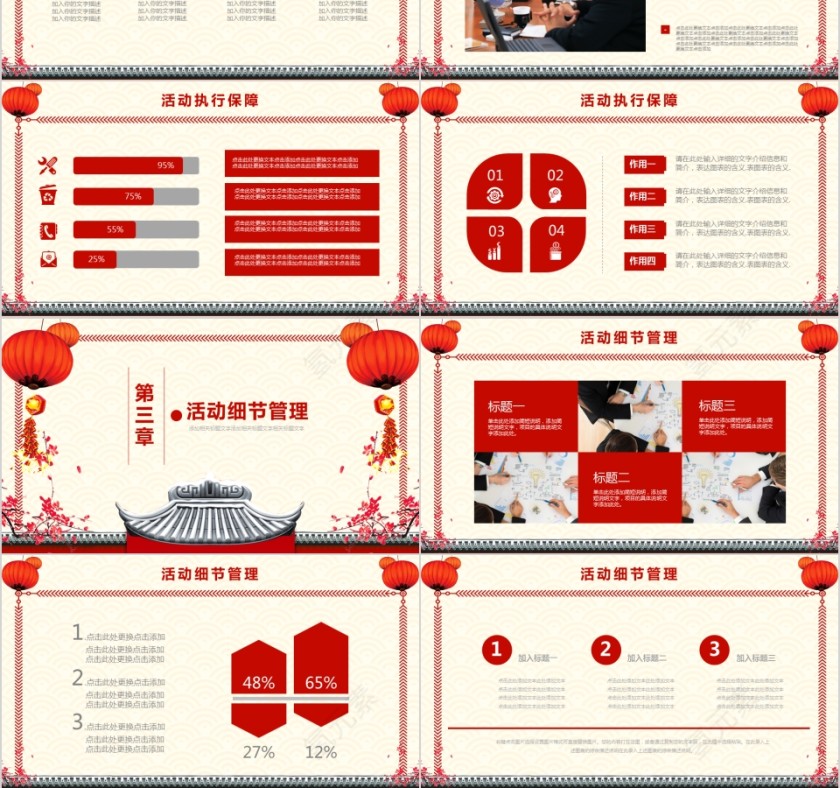 20xx新年计划暨年终工作总结第3张