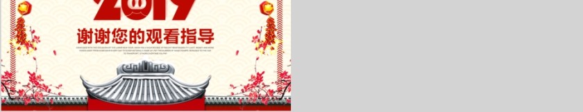 20xx新年计划暨年终工作总结第5张