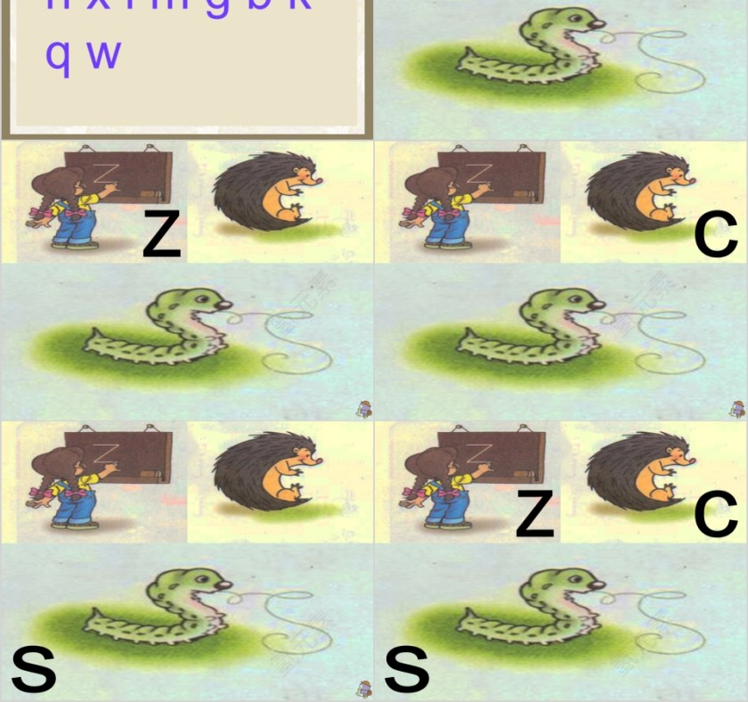 小学生汉语文拼音PPT课件 第2张