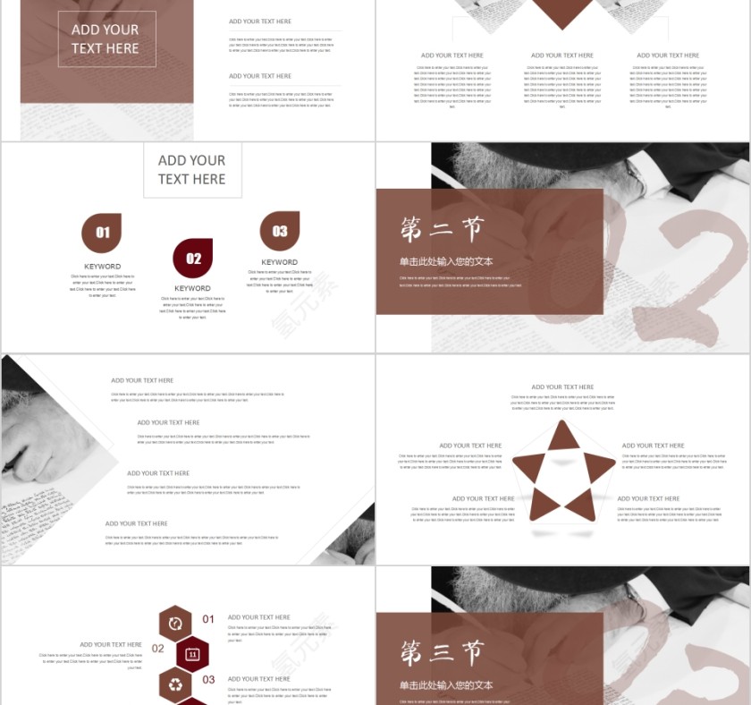 简约欧美毕业答辩PPT模板第2张