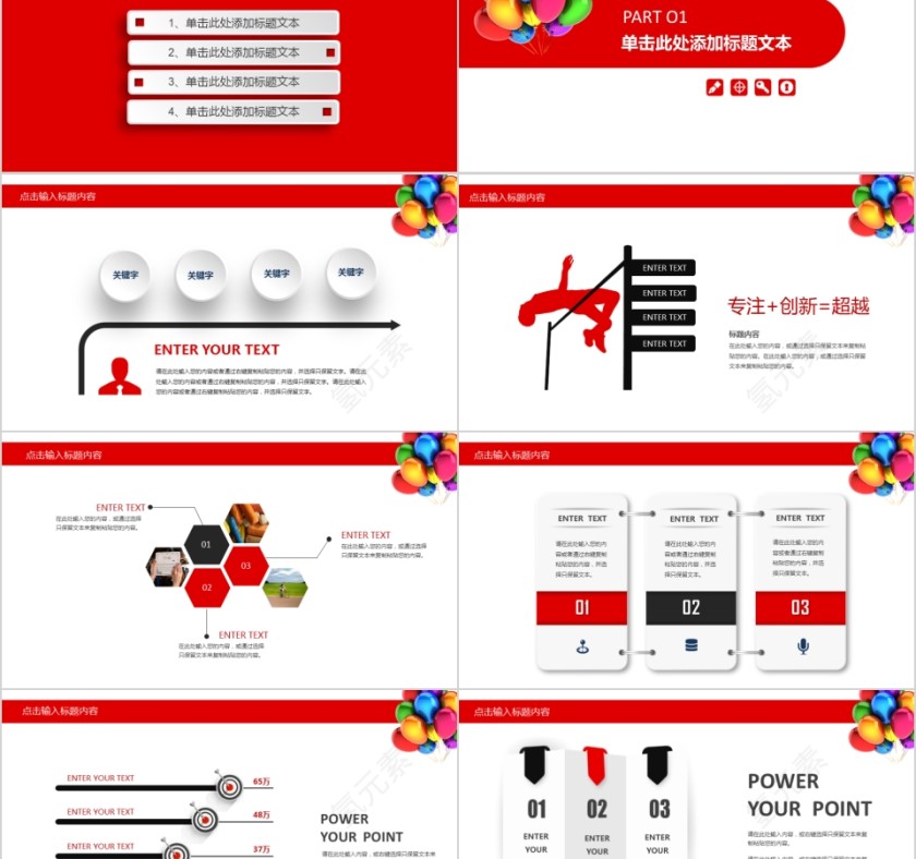 热烈欢迎上级领导莅临指导第2张