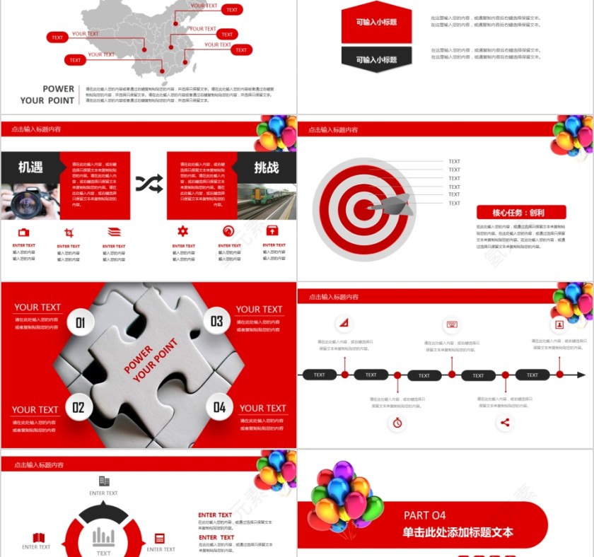 热烈欢迎上级领导莅临指导第5张