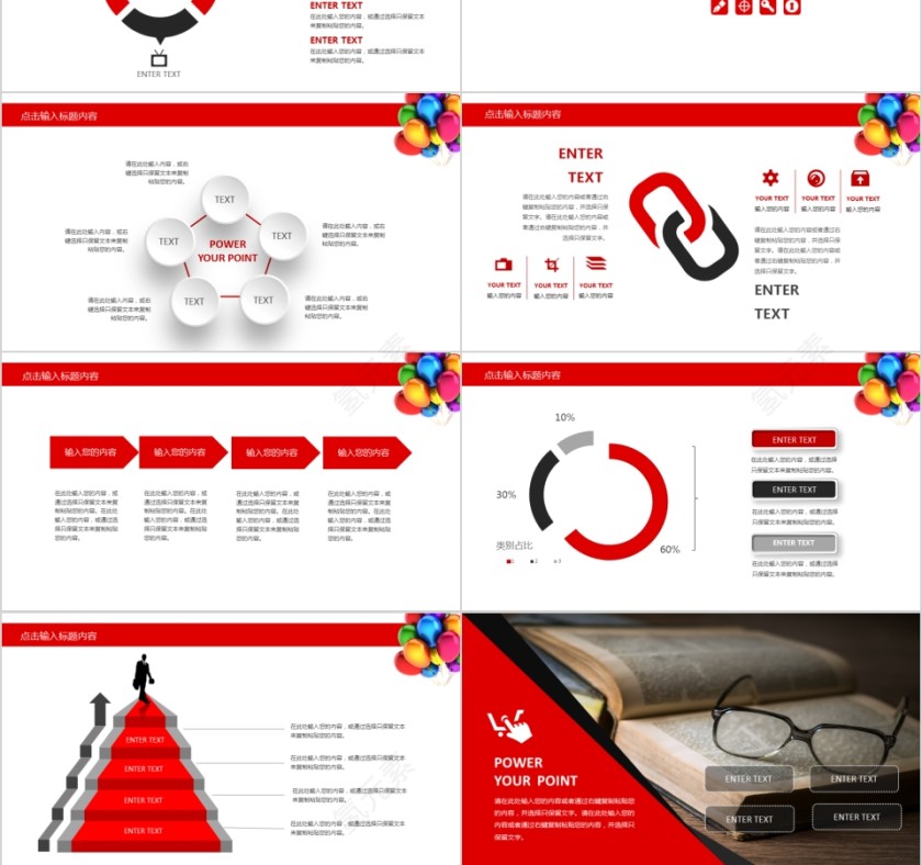 热烈欢迎上级领导莅临指导第6张