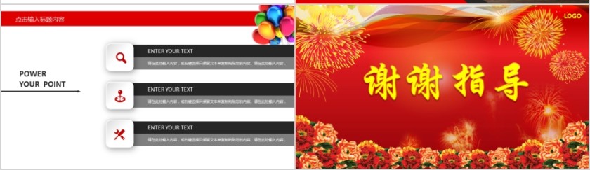 热烈欢迎上级领导莅临指导第7张