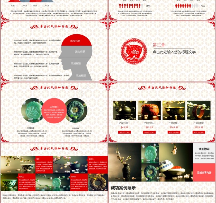 2019新年工作计划年终总结第3张