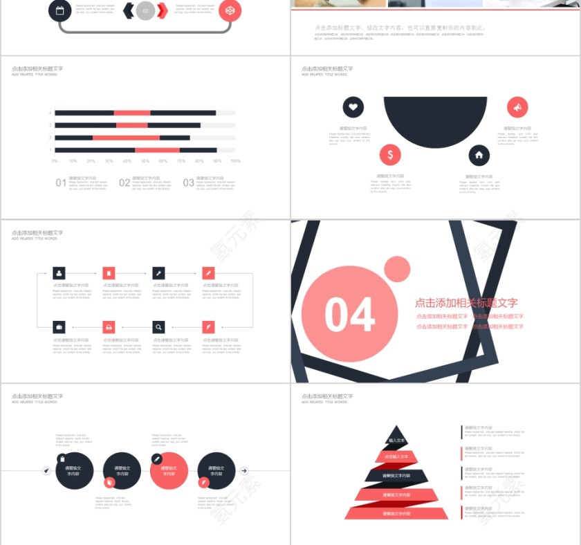 简约市场营销工作总结模板第3张