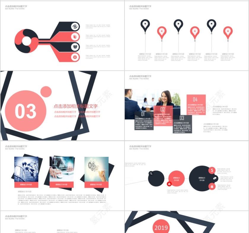 简约市场营销工作总结模板第4张