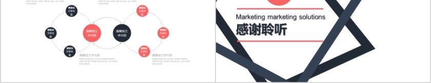 简约市场营销工作总结模板第5张