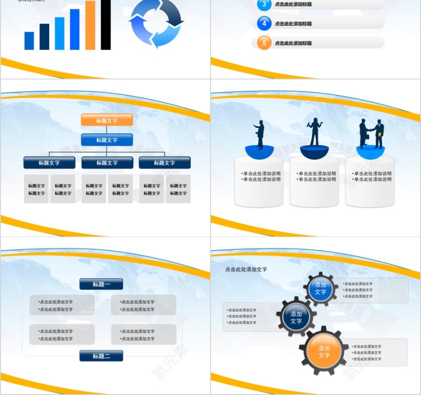 白色简约商务通用美容模板PPT第2张