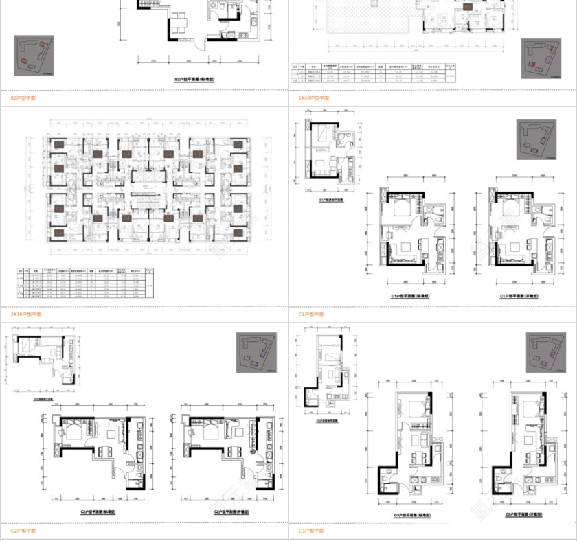 房地产项目方案汇报PPT第6张