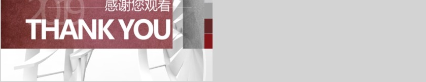 红色20xx年行政人事部工作总结PPT模板第5张