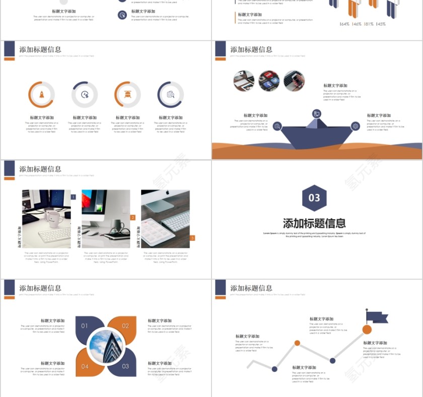 简约大气风格稳重双色岗位竞聘PPT模板第3张