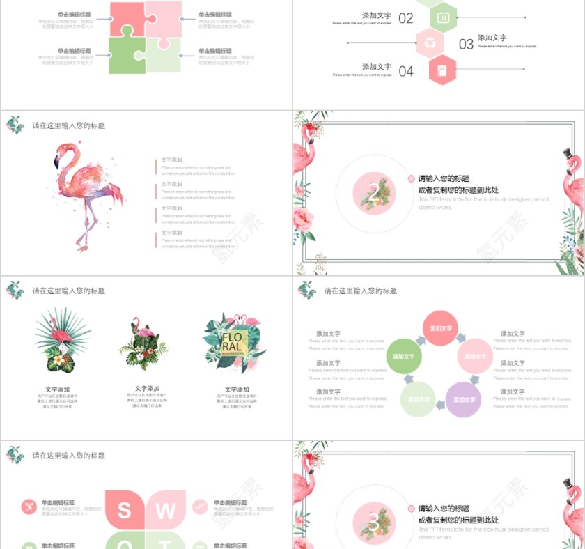 2019年终汇报PPT企业工作新年计划总结猪年大气模板动态幻灯片第2张