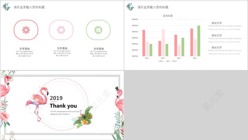 2019年终汇报PPT企业工作新年计划总结猪年大气模板动态幻灯片第4张
