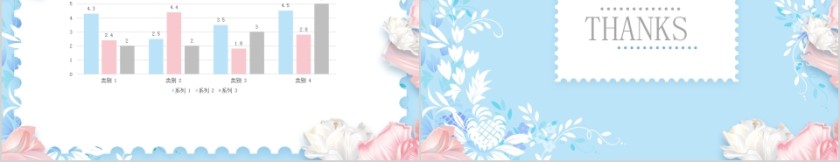 多彩唯美剪纸风八月你好总结PPT模板第5张