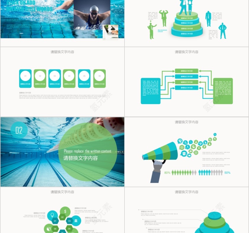 冬泳培训体育运动ppt模板第2张