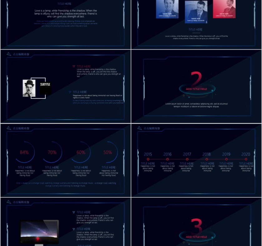 5G移动通信ppt第2张