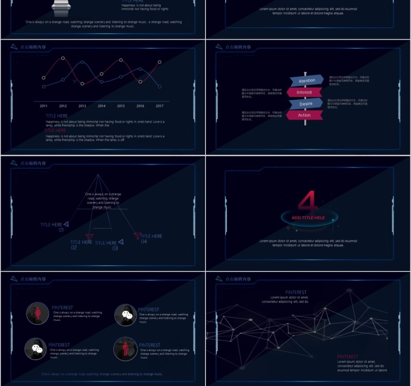 5G移动通信ppt第3张