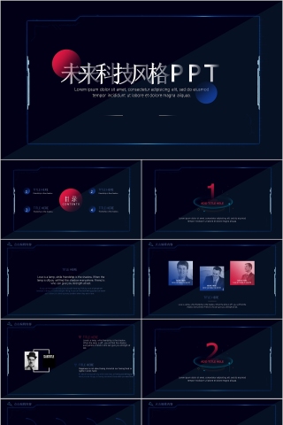 5G移动通信ppt