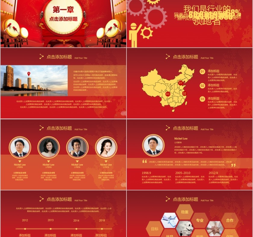 热烈欢迎上级领导莅临指导第2张