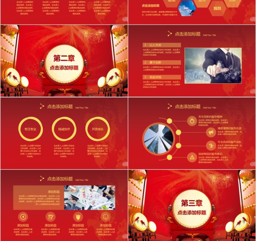 热烈欢迎上级领导莅临指导第3张