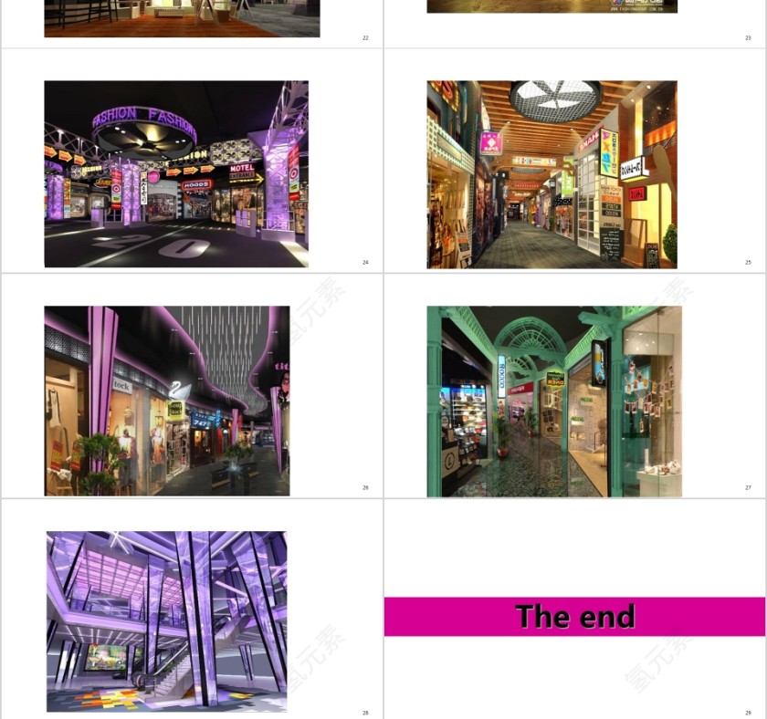 房地产研究 策划PPT第5张