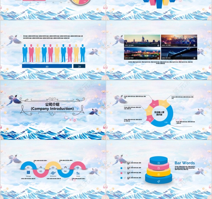 手绘风七夕活动策划PPT第3张