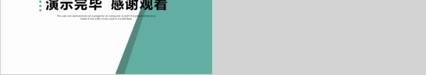 工作总结暨新年计划模板第5张